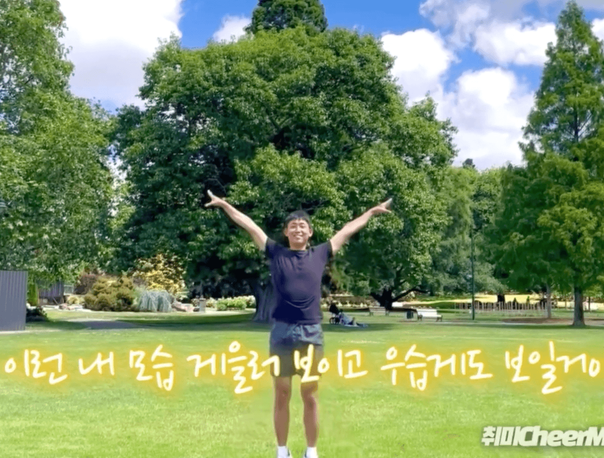 질풍가도 3번동작 강의 썸네일