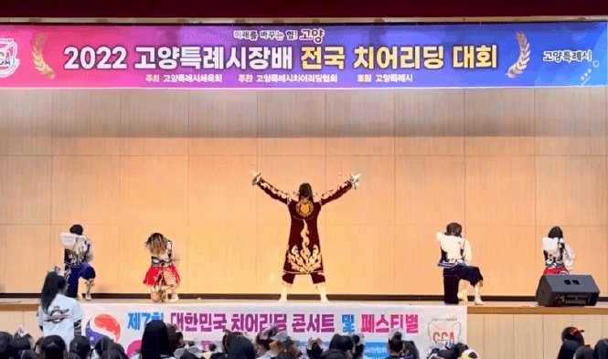 야외 무대에서 진행되는 치어리딩 공연